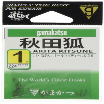 Gamakatsu Akita Fox Brown No. 1