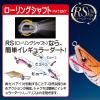 Yo-Zuri Squid Jig, Aori-Q RS Hiika SP, No. 1.8, LPU: 03, Luminous Purple view 3