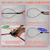 Prox PX70415CRK Rubber Landing Net, Type 15 (Net Clear) view 3