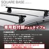 Carmate inno INXP for the system carrier basic stay fix point view 3