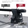 Carmate inno INXP for the system carrier basic stay fix point view 4
