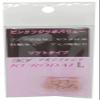 KI Planning Project (KI-kikaku) Pink Barnacle Value L view 1