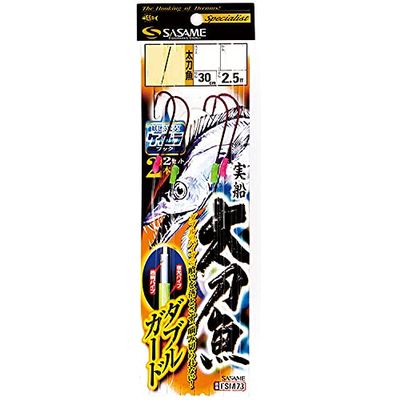 Sasame FSM73 real ship Hairtail two Keimura W guard 2/0 6