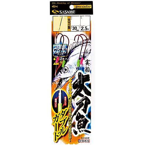 Sasame FSM73 real ship Hairtail two Keimura W guard 2/0 6
