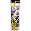 Sasame FSM73 real ship Hairtail two Keimura W guard 2/0 6 view 1