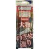 MARUFUJI R-101 Tycoon Nomase Collar 13 12 view 1