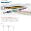 ValleyHill KamiWAZA Metal Jig ST 4.7 inches (120 mm), 2.8 oz (80 g), Red Gold #03 Lure view 2