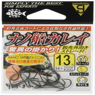 Gamakatsu 68376 Single Hook, Nano Boat Curry, No. 12, 15 Pieces