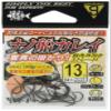 Gamakatsu 68376 Single Hook, Nano Boat Curry, No. 12, 15 Pieces view 1
