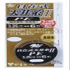 Gamakatsu AJ115 Flexible Ceiling Thread System II (PE) 0.8. 42168-0.8-0 view 1