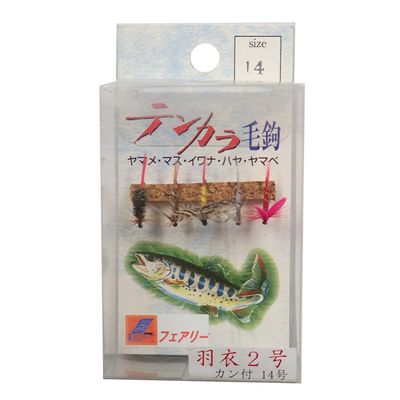 Fairy Fly Tenkara Hair Hook No. 2 with Ring No. 14