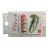 Fairy Fly Tenkara Hair Hook No. 2 with Ring No. 14 view 2