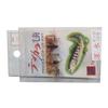 Fairy Fly Tenkara Fly Hook Deep Water with Clip No. 12 view 2