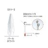 Fujiwara 686029 L-Catch 2, Pearl White, No. 18, Fixed Type, Balance, Throwing Fishing Trap, view 3