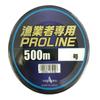 Yamatoyotegusu (YAMATOYO) Nylon line Fishermen Dedicated Professional line 500m 60 No. 200lb Gray view 1