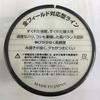 Yamatoyotegusu (YAMATOYO) Nylon line Fishermen Dedicated Professional line 500m 60 No. 200lb Gray view 2