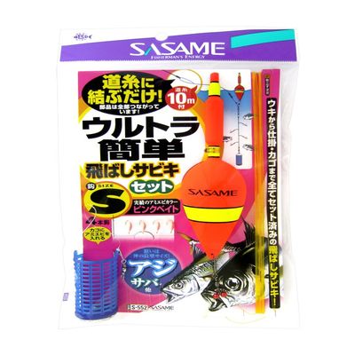 SASAME S-552 Ultra Easy Flying Sabiki Set, S