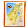 The Footsteps Of Jesus Russian Raised Relief Map of Holyland On view 1