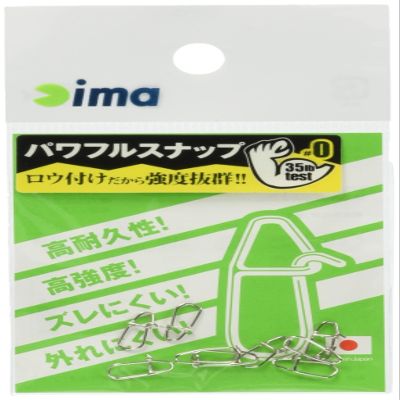 AMS Design (ima) ima Powerful Snap #0, 9 Pieces