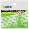 AMS Design (ima) ima Powerful Snap #0, 9 Pieces view 1