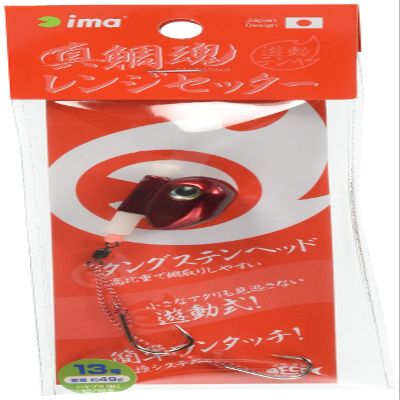 Amz Design (ima) #MR13-001 052928 Soul Snapper Range Setter No. 13 Sukesuke Red