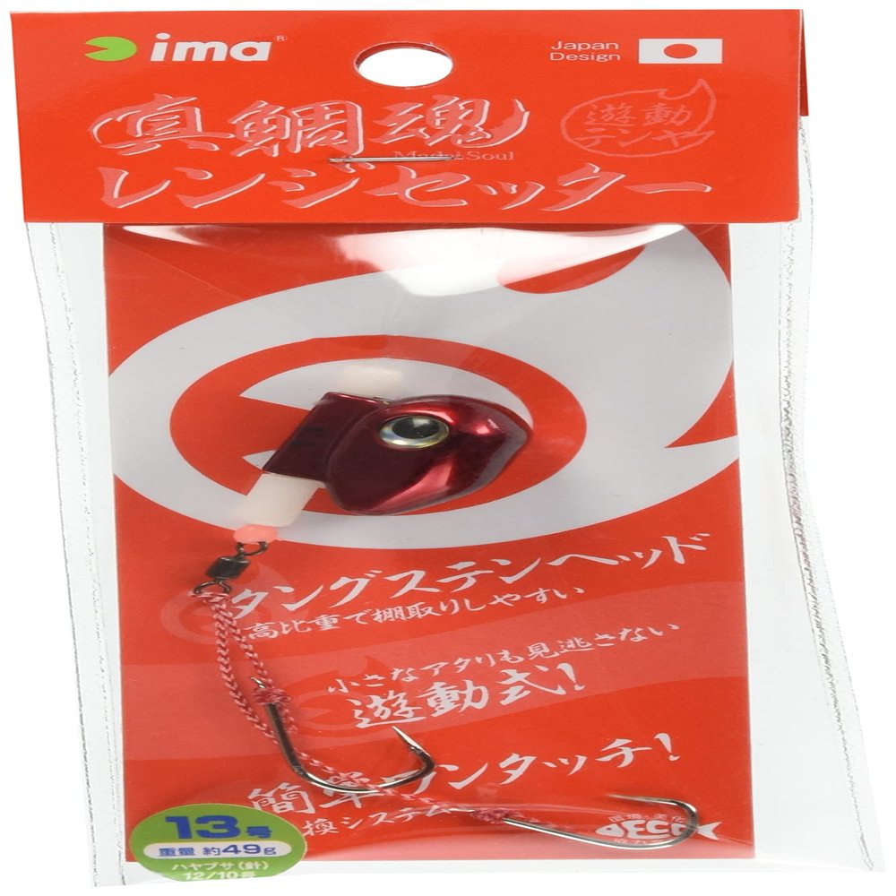 Amz Design (ima) #MR13-001 052928 Soul Snapper Range Setter No. 13 Sukesuke Red