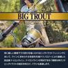 VARIVAS Super Trout Advance Big Trout, Nylon Line (150m 14 lb) view 3