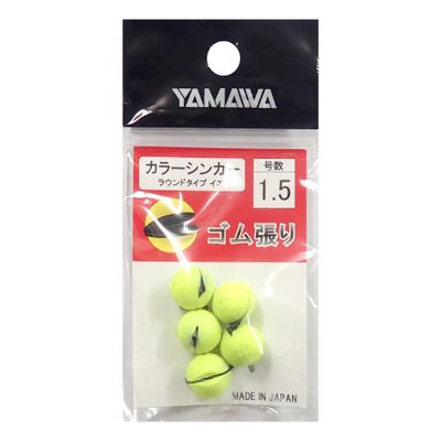 Yamawa Sangyo Color Sinker Round Type, Yellow, No. 1.5