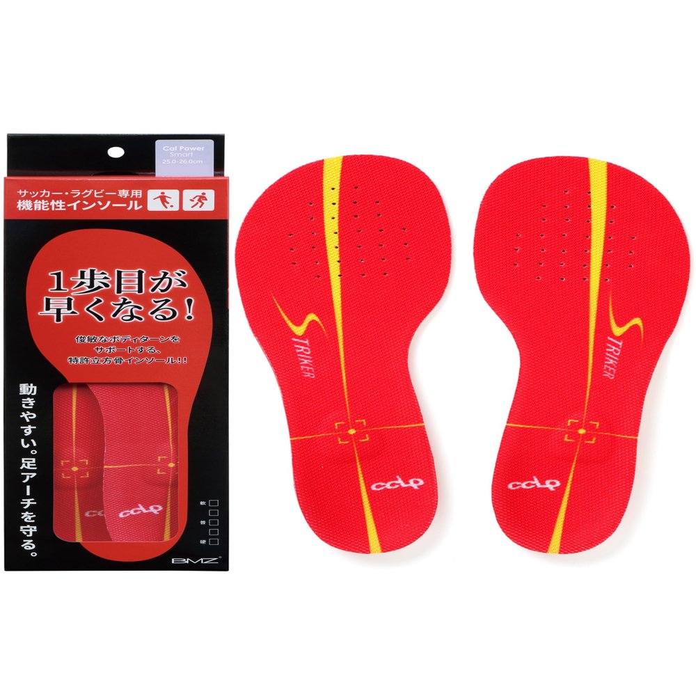 bmz-45 (bi-emuzetto) "cclp Theory" Model Soccer Insole karupawa-suma-tosutoraika- Thin Model Red , red