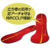 bmz-45 (bi-emuzetto) "cclp Theory" Model Soccer Insole karupawa-suma-tosutoraika- Thin Model Red , red view 2