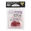 Gamakatsu 66837 Single Hook The Box Kiss Special No. 8, 100 Pieces, Red view 1