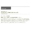 TIEMCO Minnow Shumari Deep F 3.5 inches (90 mm), 0.4 oz (11 g), Redberry Malt #186 view 2