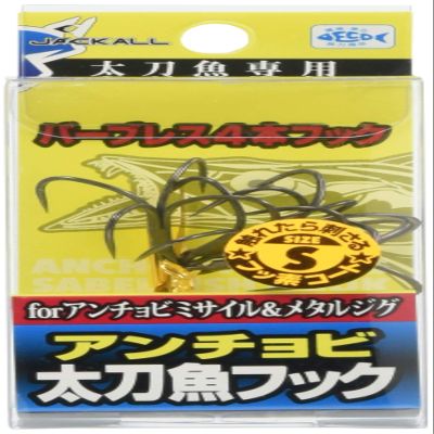 JACKALL Tachi Fish Hooks, Anchovy Tachi Fish Hooks, S, 4 Pieces