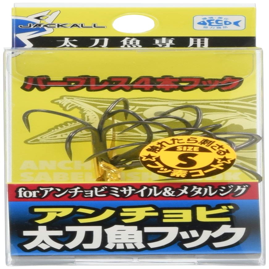 JACKALL Tachi Fish Hooks, Anchovy Tachi Fish Hooks, S, 4 Pieces