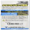 JACKALL Tachi Fish Hooks, Anchovy Tachi Fish Hooks, S, 4 Pieces view 2
