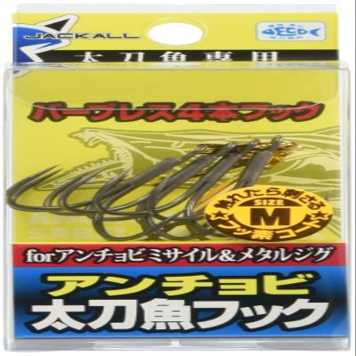 JACKALL Tachi Fish Hooks, Anchovy Tachi Fish Hooks, M, 4 Pieces