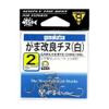 Gamakatsu 12321 Improved Chinu, White, No. 2 view 1