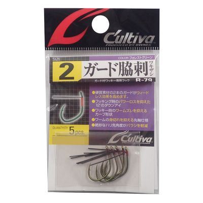 Owner B-79 Worm Hook Guard Side Sashimi No. 2