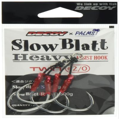 Palms Zets Slow Blatt Heavy Assist Hook Twin #2/0 SBHT #2/0 Fish Hook