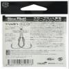 Palms Zets Slow Blatt Heavy Assist Hook Twin #2/0 SBHT #2/0 Fish Hook view 2