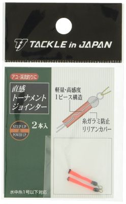 Tackle in Japan Intuition Tournament Jointer, Pink