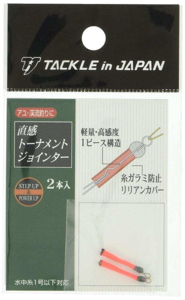 Tackle in Japan Intuition Tournament Jointer, Pink