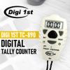 Digi 1st TC-890 Digital Tally Counter, Electronic Up Down Clicker Counter, Add/Subtract People Counter, Handheld Pitch Counter for Golf, Lap & Knitting (1-Pack) view 2