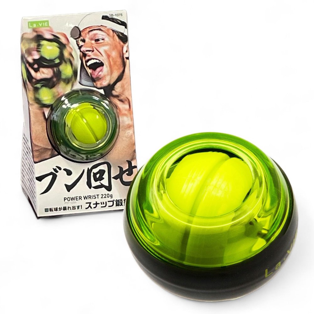 La-VIE 3B-1075 Power Wrist Training Ball, Muscle Training Ball