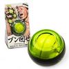 La-VIE 3B-1075 Power Wrist Training Ball, Muscle Training Ball view 1