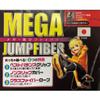 Belltec Jump-Rope "Mega Jump Fiber" Yellow view 2