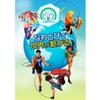 Belltec Jump-Rope "Mega Jump Fiber" Yellow view 3