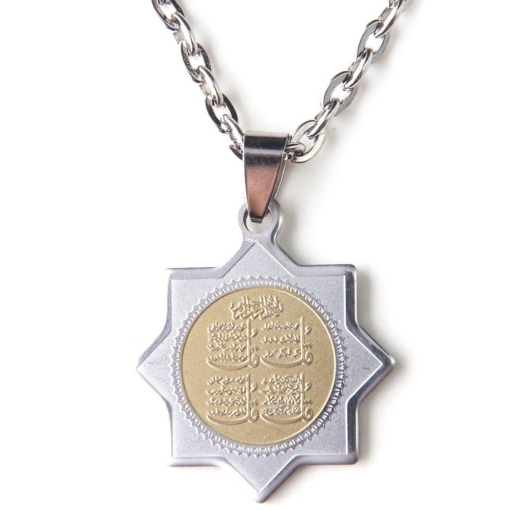 2 Tone 4 Qul Kul Quran Surah Necklace Islamic Art Islam Chain Muslim (24" Silver Pt Chain)