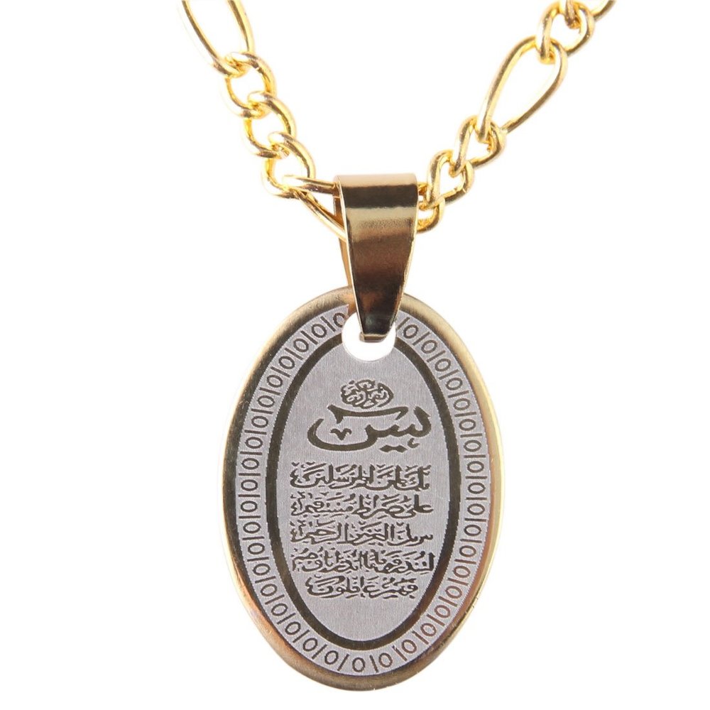 Small Gold Pt Yasin Yaseen Quran Necklace Islamic Chain Islam Allah Muslim (24" Chain)