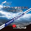 Japan Shaft, N.S.PRO ZELOS 8, Golf Shaft, for Irons, Single Item, #8, Flex, S view 2